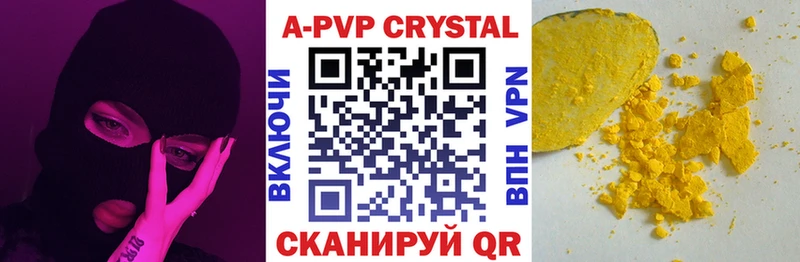 Alfa_PVP крисы CK  закладка  Карталы 