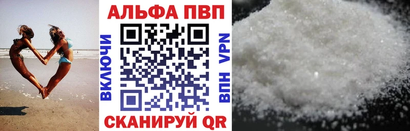 A-PVP VHQ Карталы