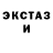 Ecstasy таблы Brandon Abrams