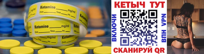 как найти закладки Карталы КЕТАМИН VHQ