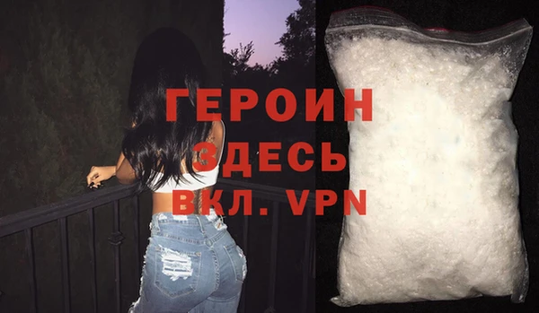 герыч Верея
