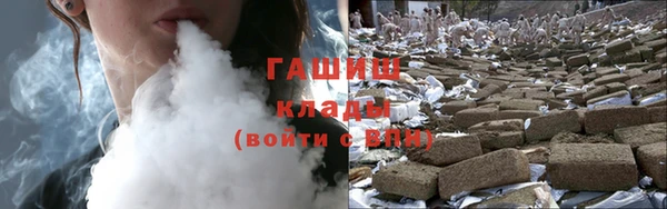 марки lsd Бородино