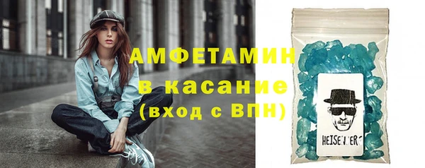 бошки Верхний Тагил