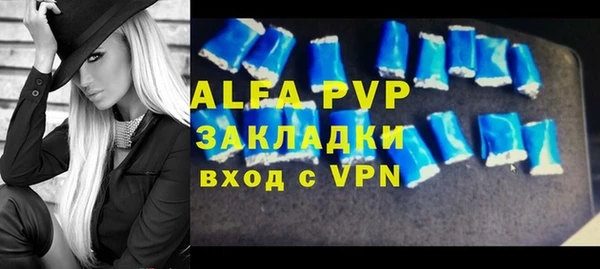 бошки Верхний Тагил