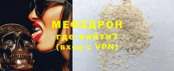 марки lsd Бородино