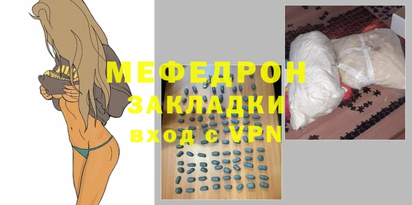 синтетический гашиш Бронницы