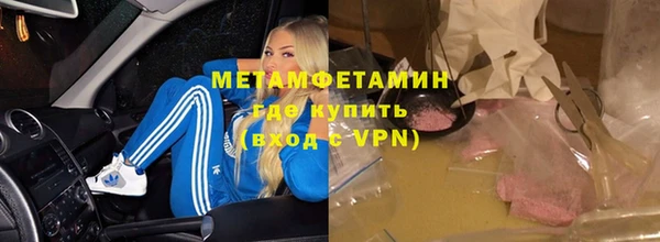 синтетический гашиш Бронницы
