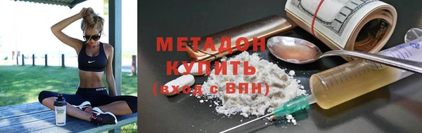 марки lsd Бородино