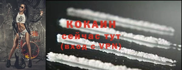 MDMA Premium VHQ Бугульма