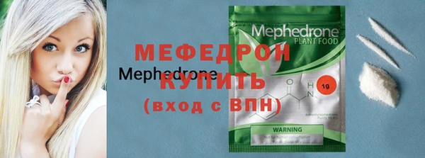 синтетический гашиш Бронницы
