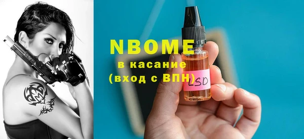MDMA Premium VHQ Бугульма