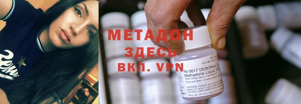 герыч Зеленокумск
