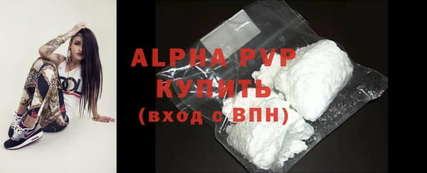 MDMA Premium VHQ Бугульма