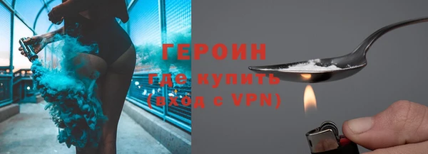 герыч Верея