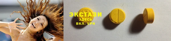 марки lsd Бородино