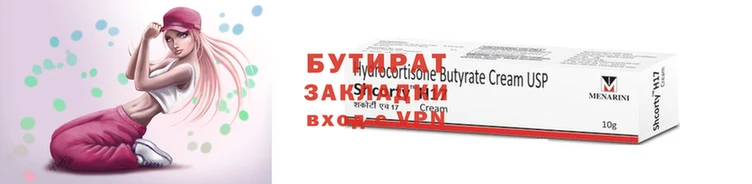 MDMA Premium VHQ Бугульма