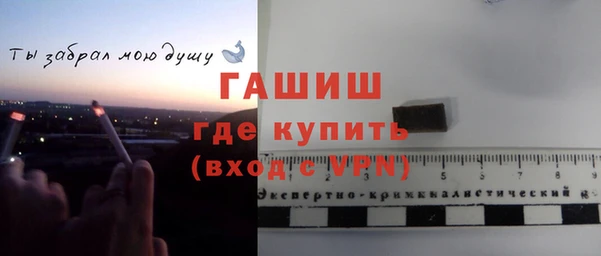 синтетический гашиш Бронницы