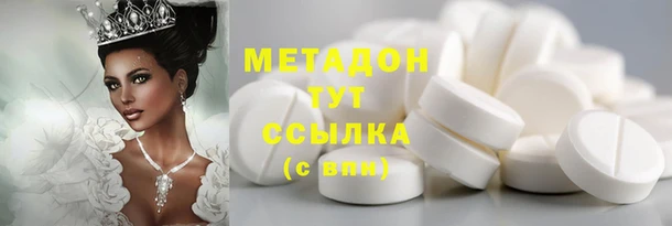 MDMA Premium VHQ Бугульма