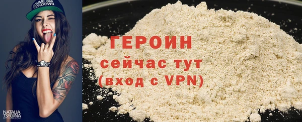 бошки Верхний Тагил