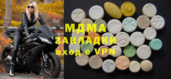 синтетический гашиш Бронницы