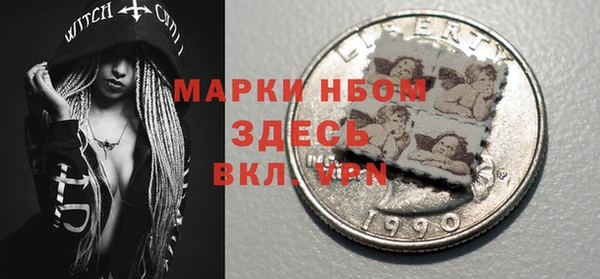 MDMA Premium VHQ Бугульма