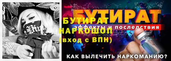 синтетический гашиш Бронницы