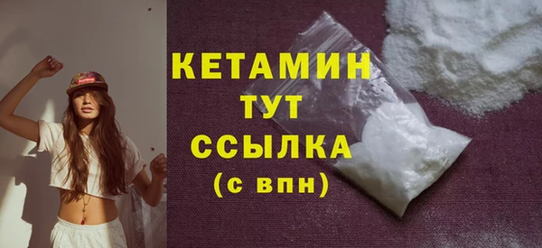 синтетический гашиш Бронницы
