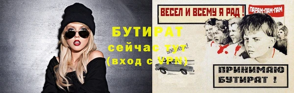 герыч Верея