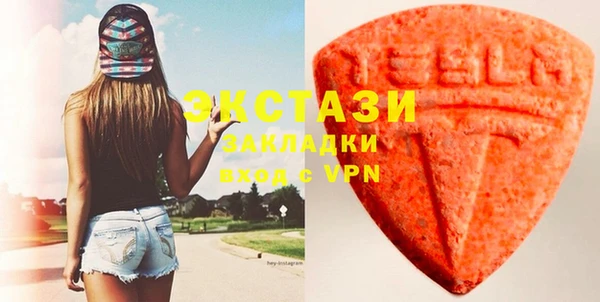 марки lsd Бородино