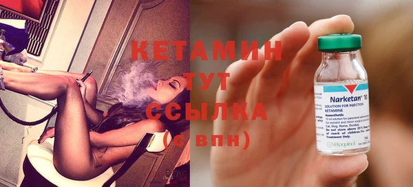 марки lsd Бородино