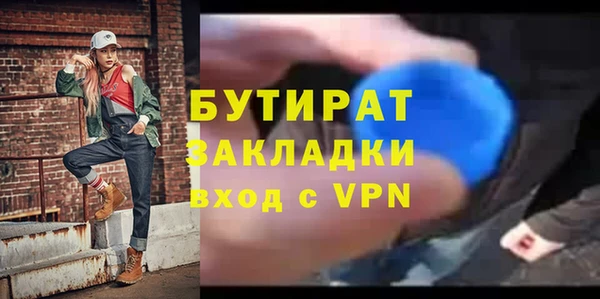 бошки Верхний Тагил