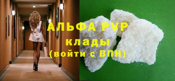 герыч Верея
