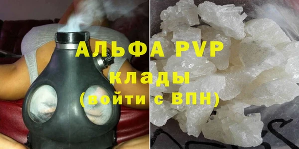 MDMA Premium VHQ Бугульма