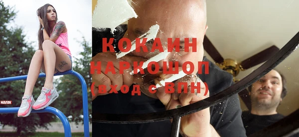 синтетический гашиш Бронницы