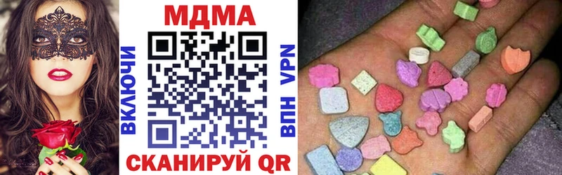 где можно купить наркотик  Карталы  кракен   MDMA молли 