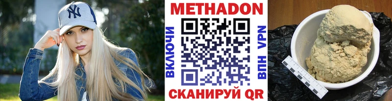 наркотики  Карталы  KRAKEN зеркало  Метадон белоснежный 