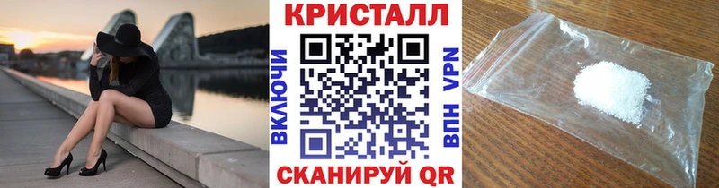 Первитин мет  это Telegram  Карталы 