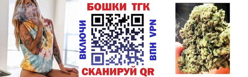 купить наркотик Карталы Каннабис индика